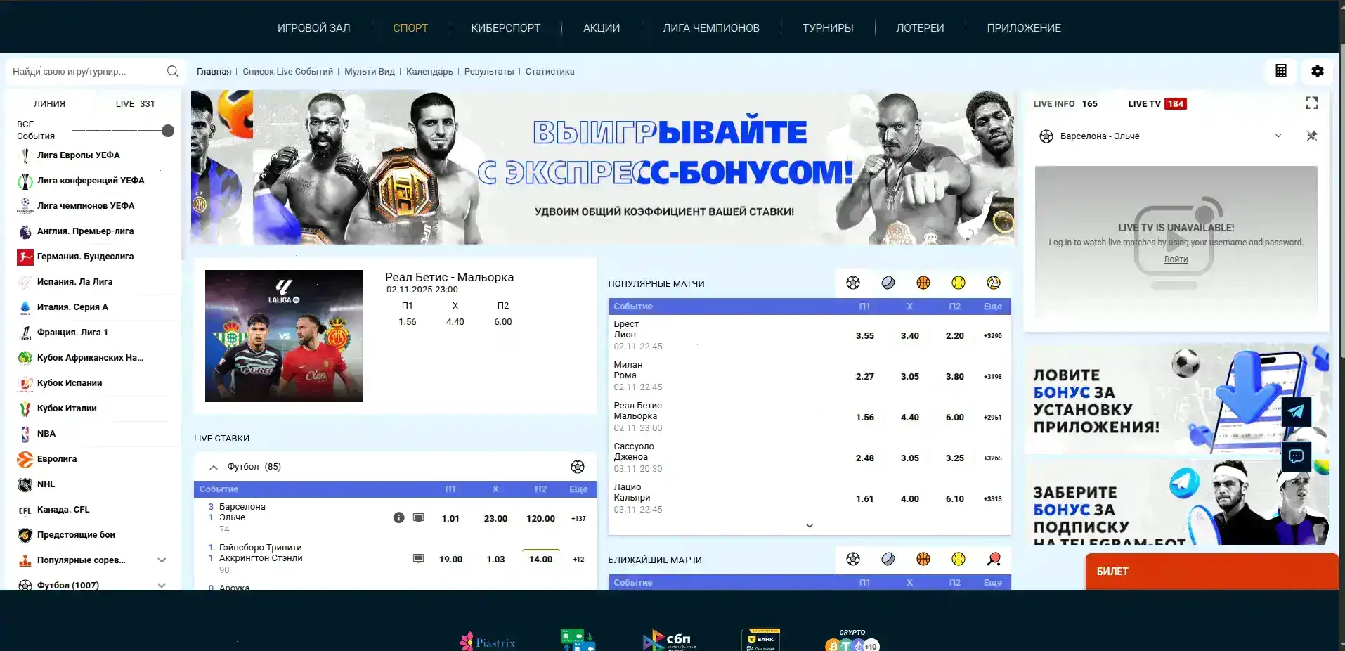 Мобильная версия казино Money X